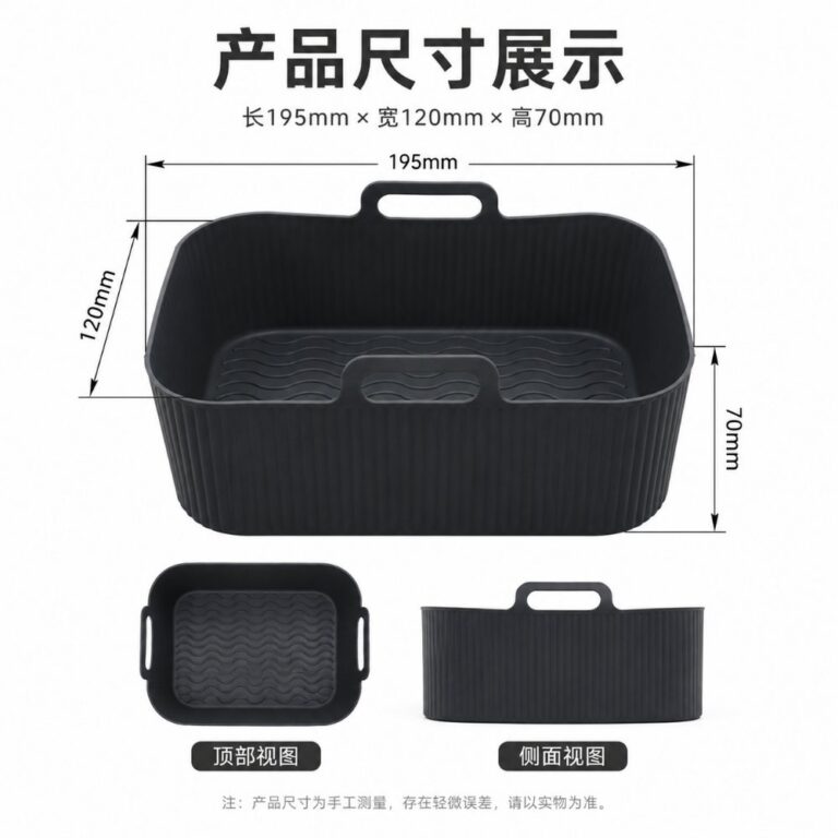 Kitchenware Silicone Baking Mat for Air Fryer